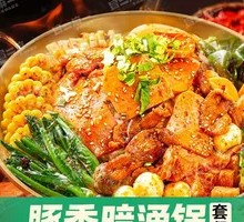 Pork Flavor Hidden Surge Pot