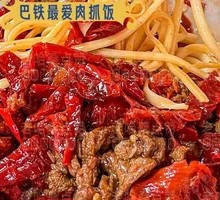 LHS New Spicy Pickled Vegetable Noodles