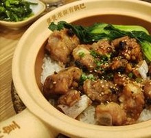 Steamed Spare Ribs with Black Bean Sauce in Clay Pot Rice