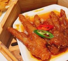 Steamed Chicken Feet with Golden Herb