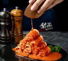 Sichuan Pepper Pork Roll