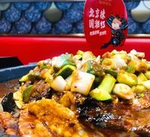 Sauce-Flavored Grilled Fish