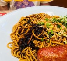 Scallion Oil Noodles