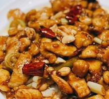 Kung Pao Chicken