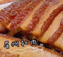 Dongpo Pork Belly