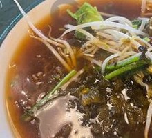 Bowl Soup Noodles