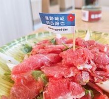 Freshly Mixed Beef Tenderloin