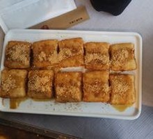 Brown Sugar Glutinous Rice Cake