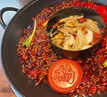 Fresh Duck Blood Hot Pot