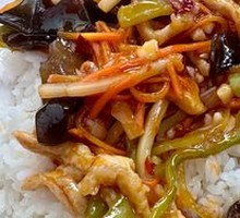 Fish-Flavored Shredded Pork Rice Bowl