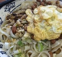 Egg Oil-Poured Noodles