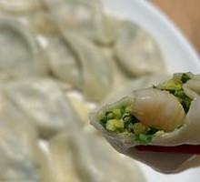 Deluxe Three-Fillings Dumplings