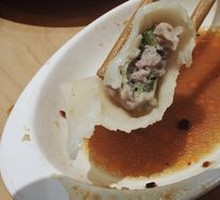 Celery and Pork Dumplings