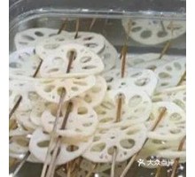 Lotus Root Slices