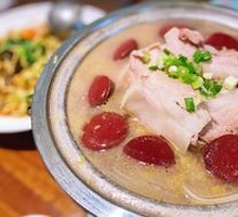 Northeastern Pig-Killing Dish