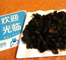 Black Wood Ear Mushroom