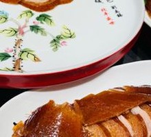 Crispy Delight Roast Duck Set