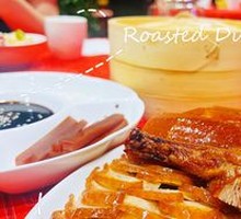 Zhengyangmen Roast Duck