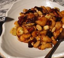 Kung Pao Chicken