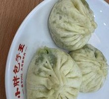 Leek and Egg Dumplings