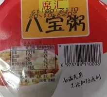 Eight Treasure Porridge