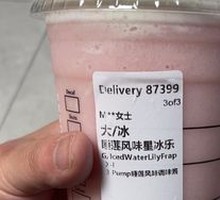 Lotus-flavored Frappuccino