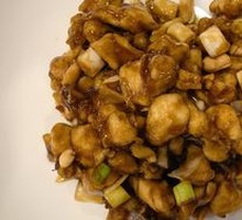 Kung Pao Chicken