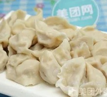 Black Pork and Sauerkraut Dumplings