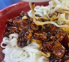 Eggplant and Pork Noodles