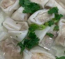 Three-Flavor Dumplings