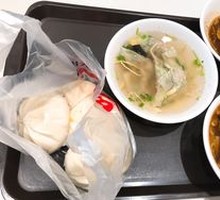 Dumplings with Vegetable and Meat Filling