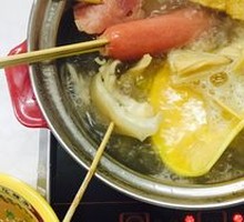 Hot Pot