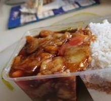 Braised Eggplant Rice Bowl
