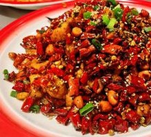 Gele Mountain Spicy Chicken