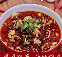 Spicy Mouth-Watering Frog