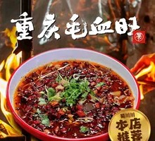 Chongqing Maoxuewang