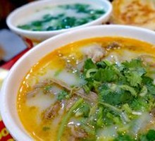 Red Soup Lamb Hot Pot