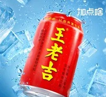Wang Lao Ji Canned