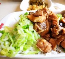 Stewed Chicken Rice