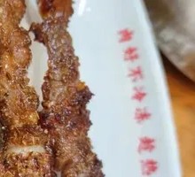 Southern City Aromatic Lamb Skewers