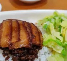 Preserved Vegetable Braised Pork Rice