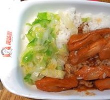 Teriyaki Chicken Rice