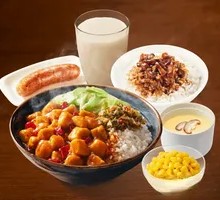 Kung Pao Chicken Rice