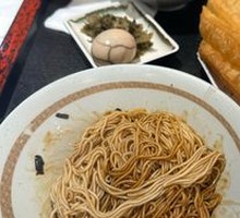 Scallion Oil Noodles