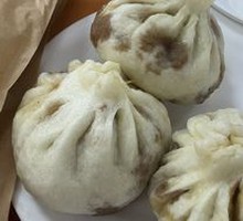 Signature Fresh Meat Bun