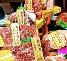 Seven Types of Wagyu