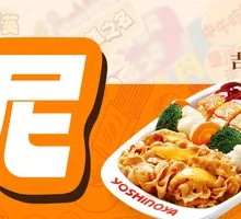 Ji-Flavor Two-Part Rice