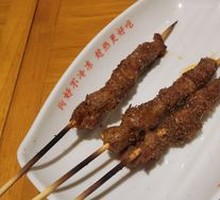 Grilled Lamb Skewers