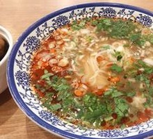 Spicy Sour Lamb Soup Noodles