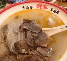 Mutton Soup